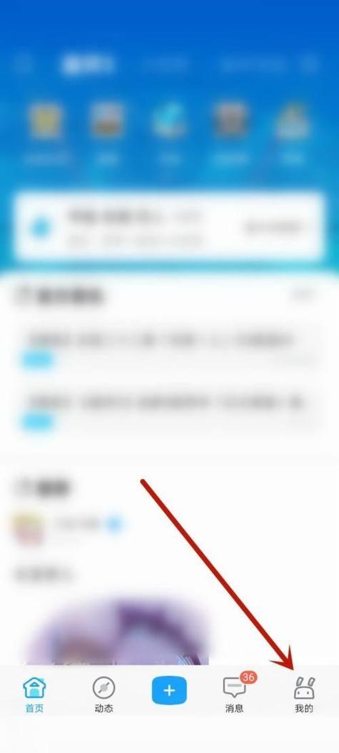 米哈游怎么修改密码