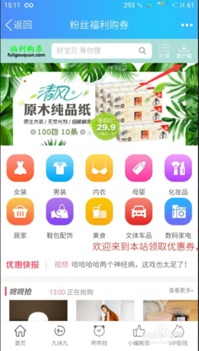 大淘客官网入口 大淘客官网入口