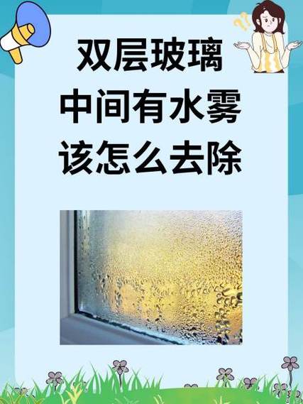 手机后置摄像头有水雾怎么办