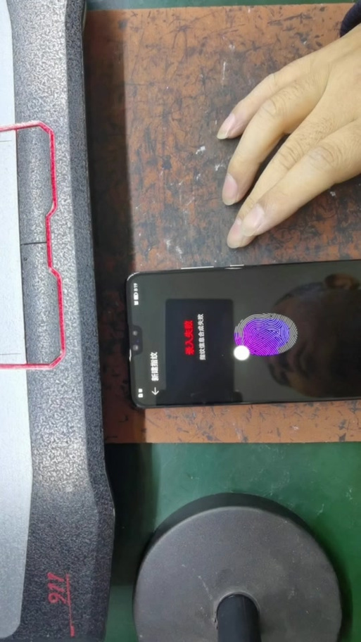 Mate30指纹校准代码