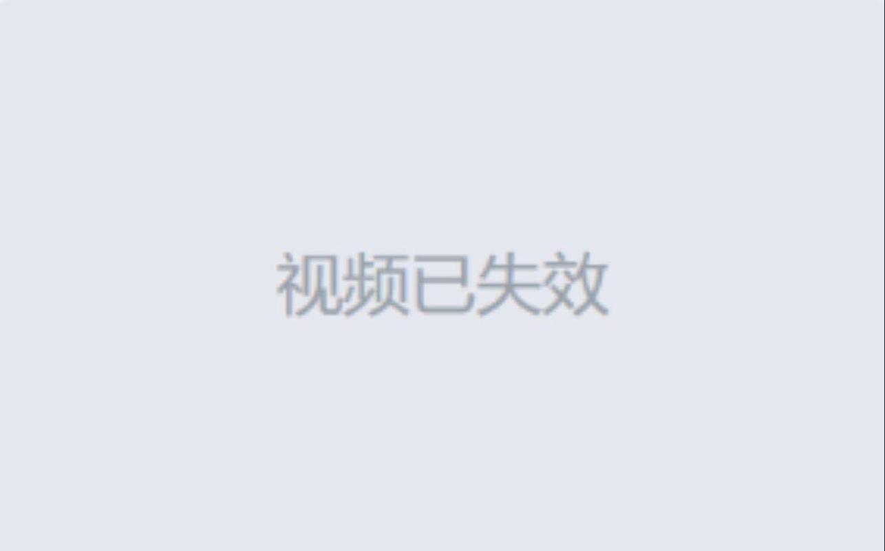 手机有些网页视频无法播放