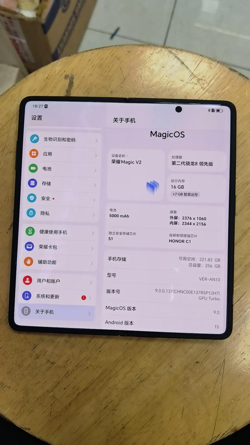 荣耀v2二手值得入手吗截图3