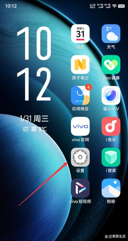 从哪里看手机型号vivo
