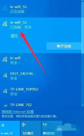 华为电脑如何连接网络wifi