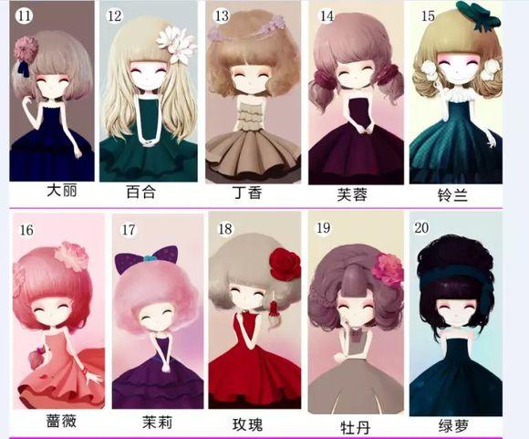 花花姑娘一共有多少个截图2