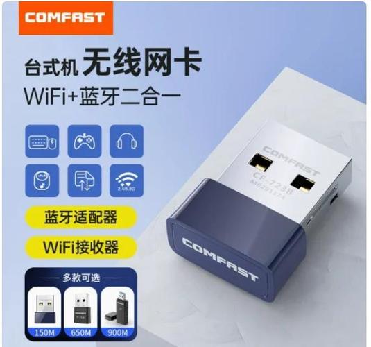 蓝牙耳机和wifi冲突吗