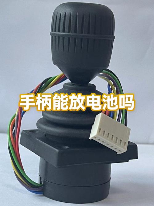 有线手柄需要电池吗截图3