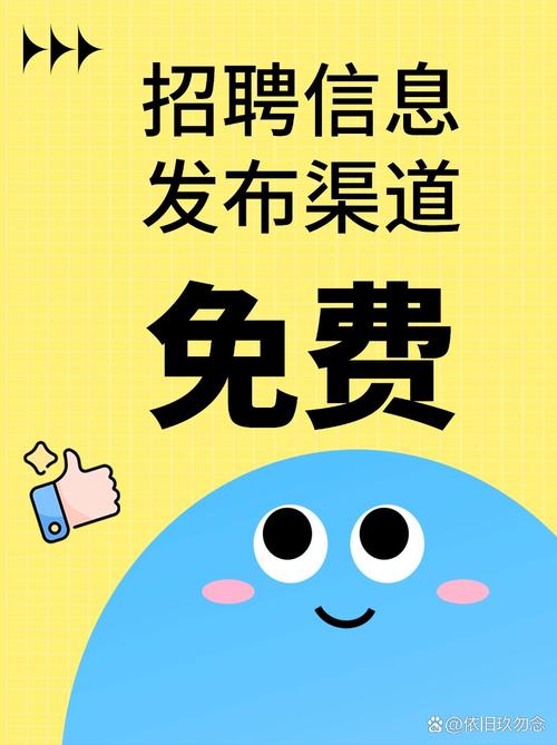 直聘通介绍工作靠谱吗