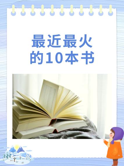 当书网官网手机版txt截图3