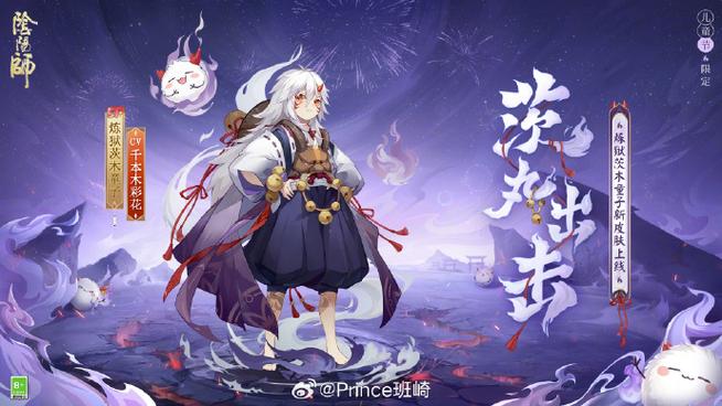sp茨木阵容搭配