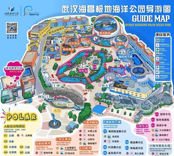 海昌海洋公园介绍
