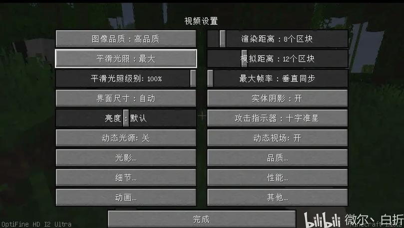 我的世界pcl整合包推荐
