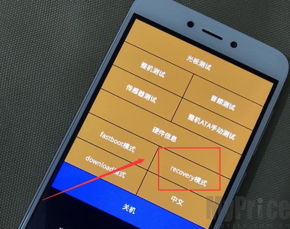 手机桌面消失的软件图标怎么恢复截图3