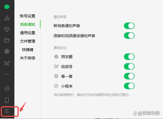 麒麟系统v10微信版本过低