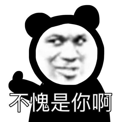 表情包素材截图3