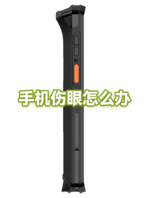 屏幕暗伤眼还是亮伤眼