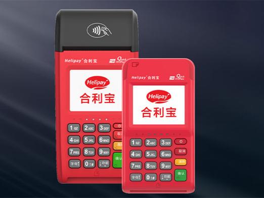 合利宝app是什么软件