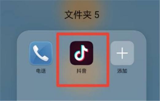 抖音怎么边放歌边拍摄