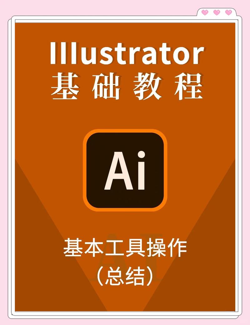 ai教程从入门到精通