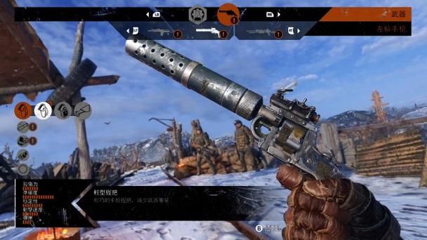 地铁2033霰弹枪截图3