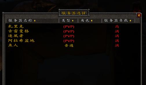 wow工作室怎么练级的截图3
