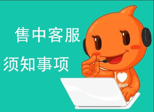 淘宝客服问你要支付宝账号截图2