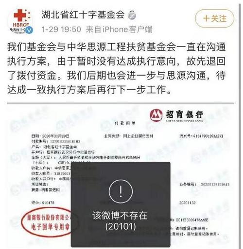 中国银行转账卡号怎么删除截图2