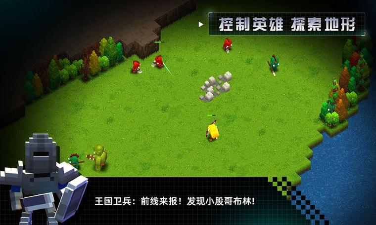 边境军团畅玩版最新版特色