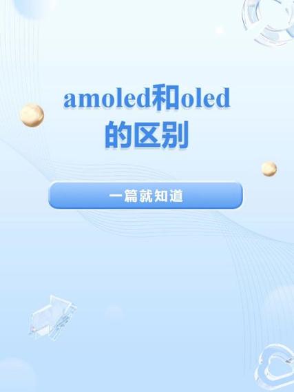 amoled屏幕黑点会扩散吗