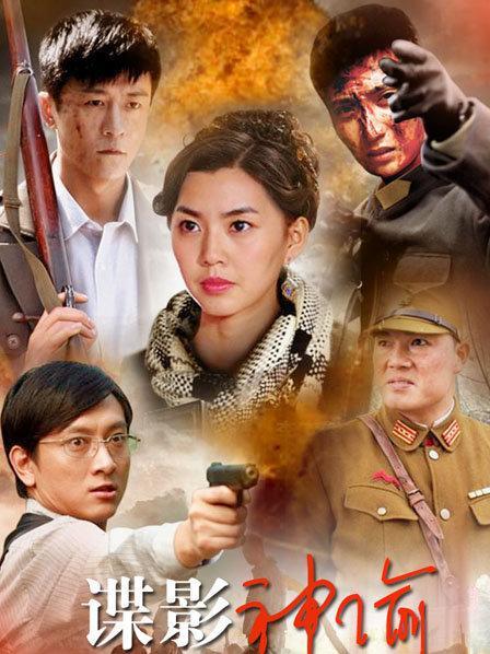 《谍影》免费观看全集完整版高清截图2
