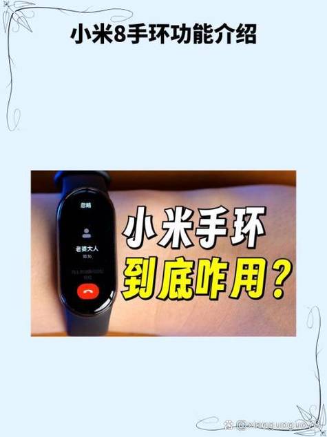 小米8步数修改截图2