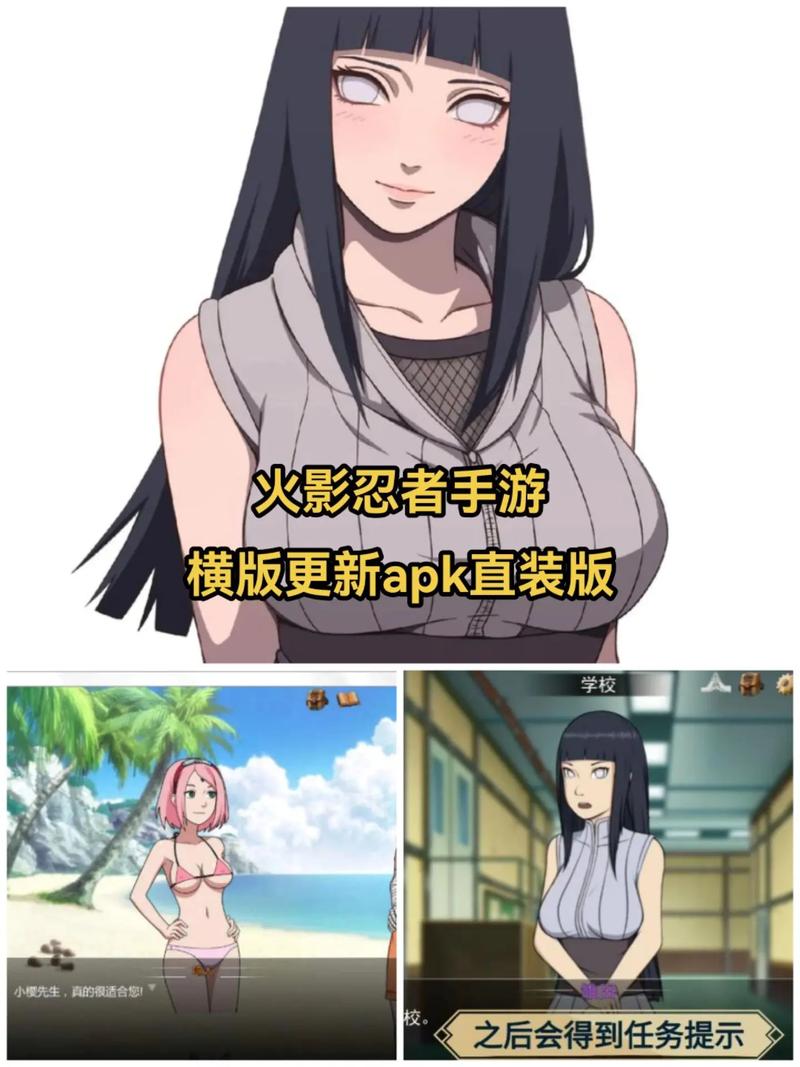 重生胬遍火影美女的小说成截图2
