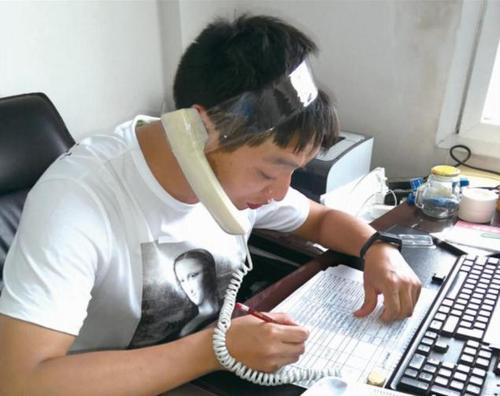 绑定固定电话