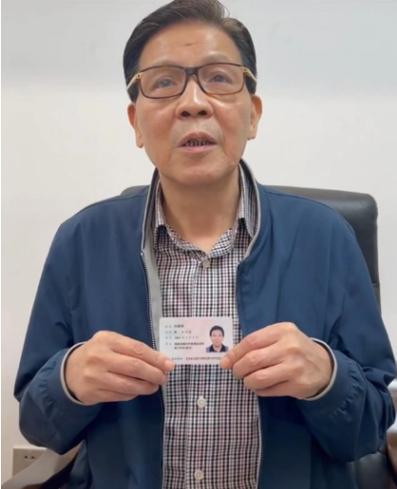 用身份证帮别人实名