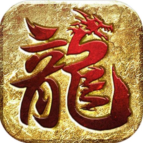 龙皇传说官网