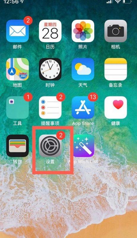 苹果手机压盖板屏幕还灵敏吗