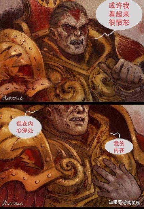 战锤狼王去哪里了