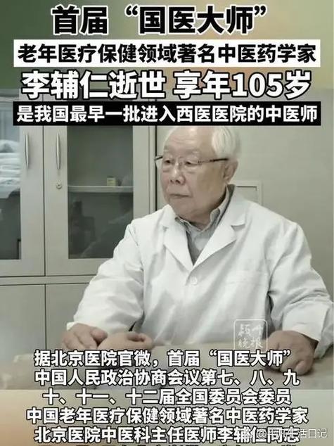 百度年龄计算器在线计算