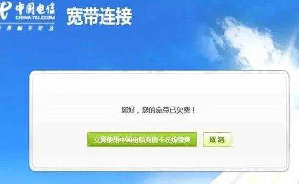 宽带连接上但上不了网怎么解决截图2