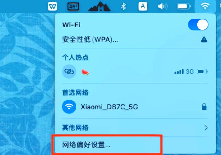 宽带连接上但上不了网怎么解决截图3