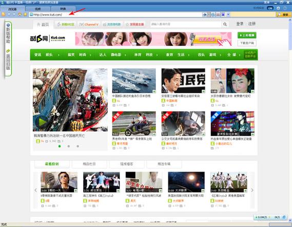 下载器截图1