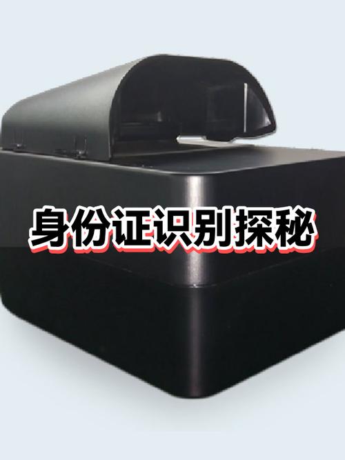 通过姓名查别人身份证号码