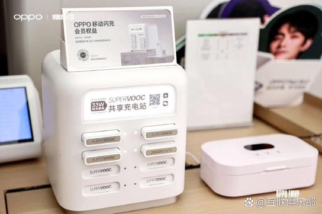 oppo怎么恢复闪充