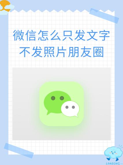朋友圈一组照片只删一张怎么删