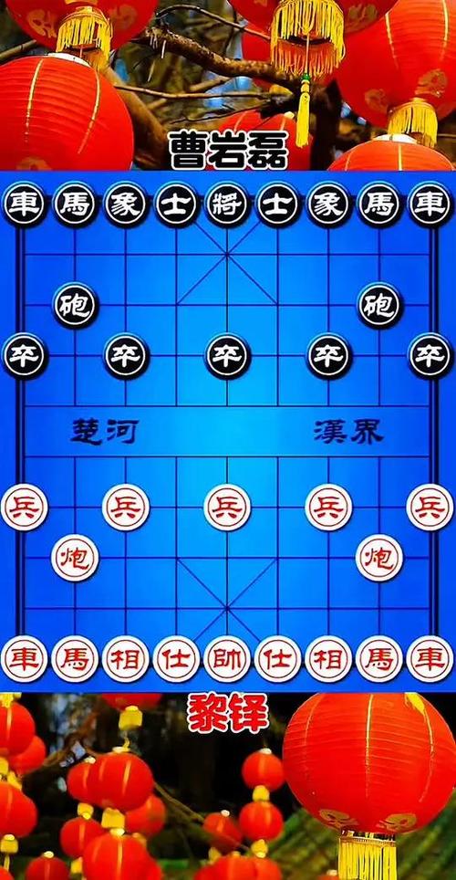 象棋对局实战 象棋对局实战
