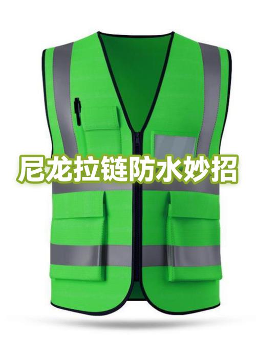 外套拉链往下滑妙招