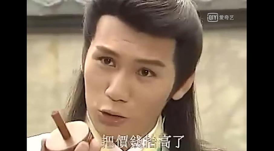 电视剧剑啸江湖1至40集爱奇艺视频
