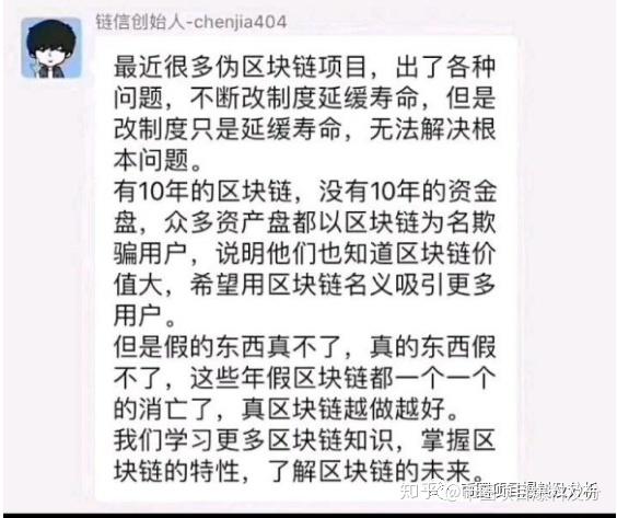 链信cct最新消息