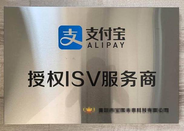 app授权码破解