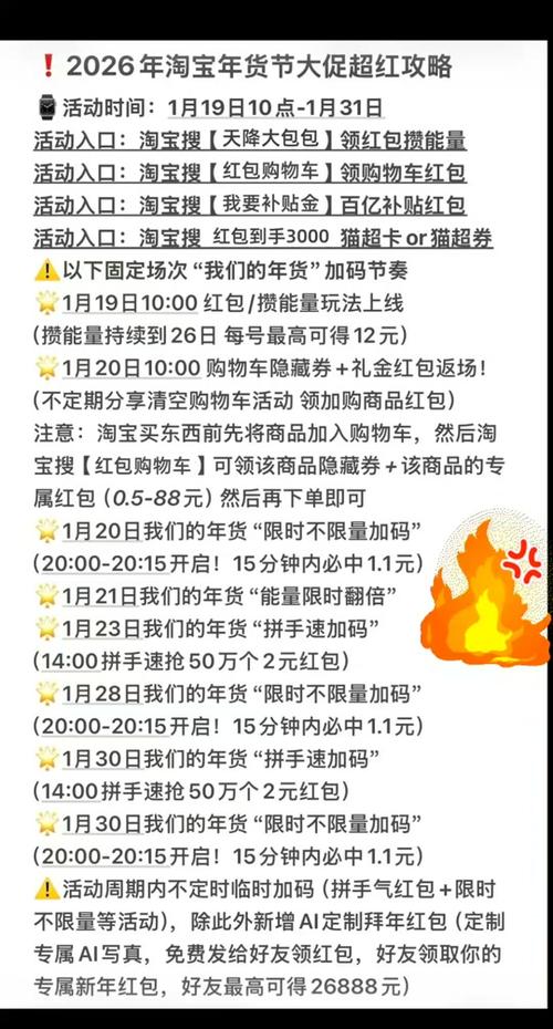 抖音许愿活动怎么参加截图2